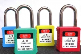 Padlock1
